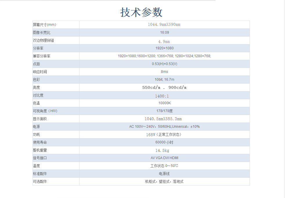 深圳桃花网精品视频一区二区电子科技有限公司