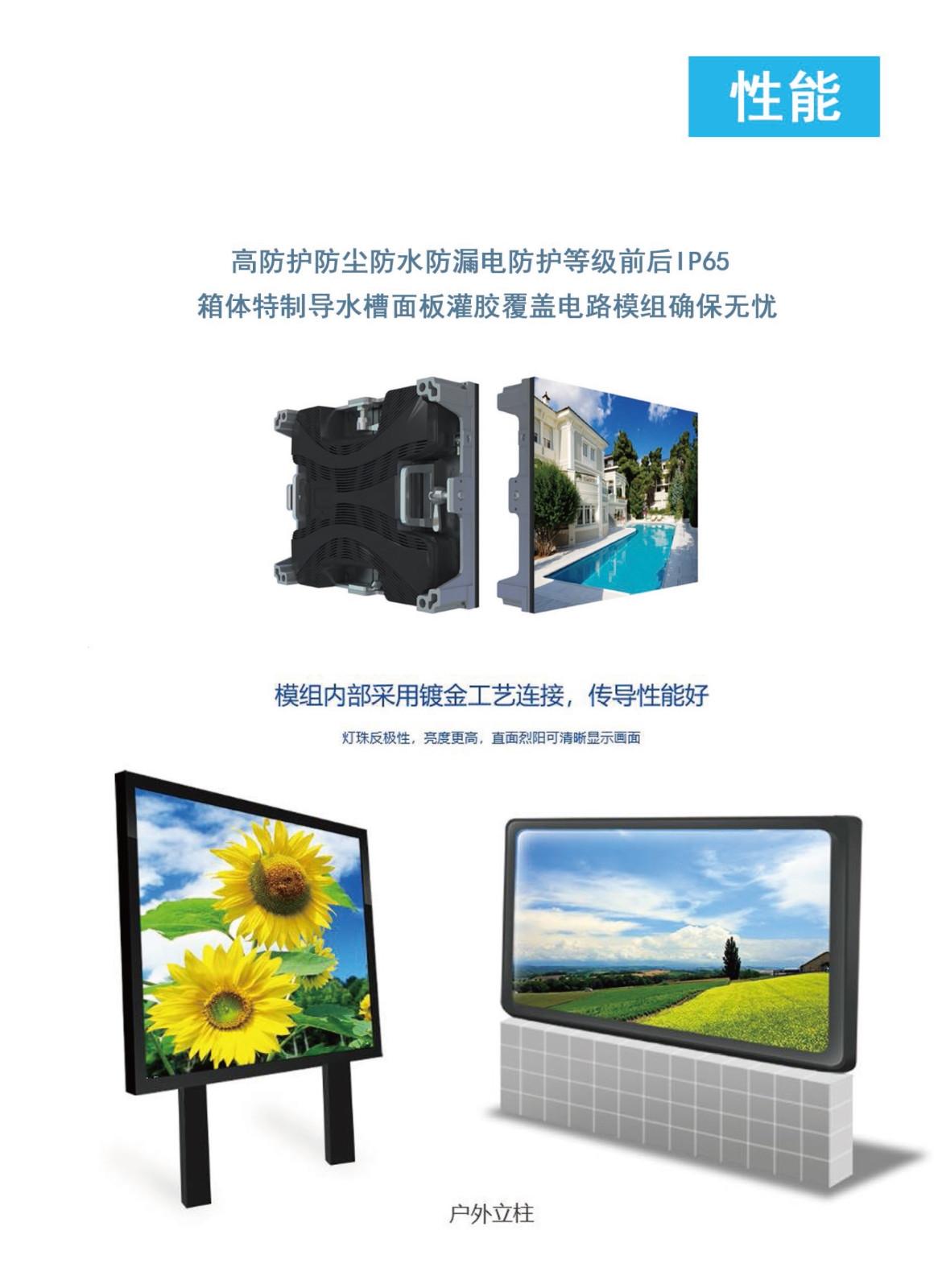 深圳桃花网精品视频一区二区电子科技有限公司