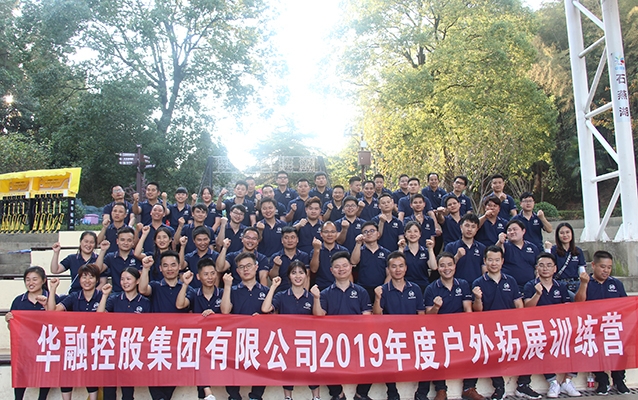 桃花网精品视频一区二区团建