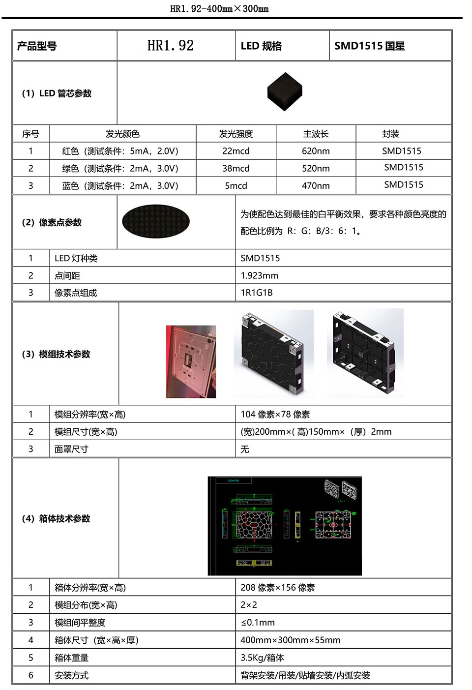 深圳桃花网精品视频一区二区电子科技有限公司