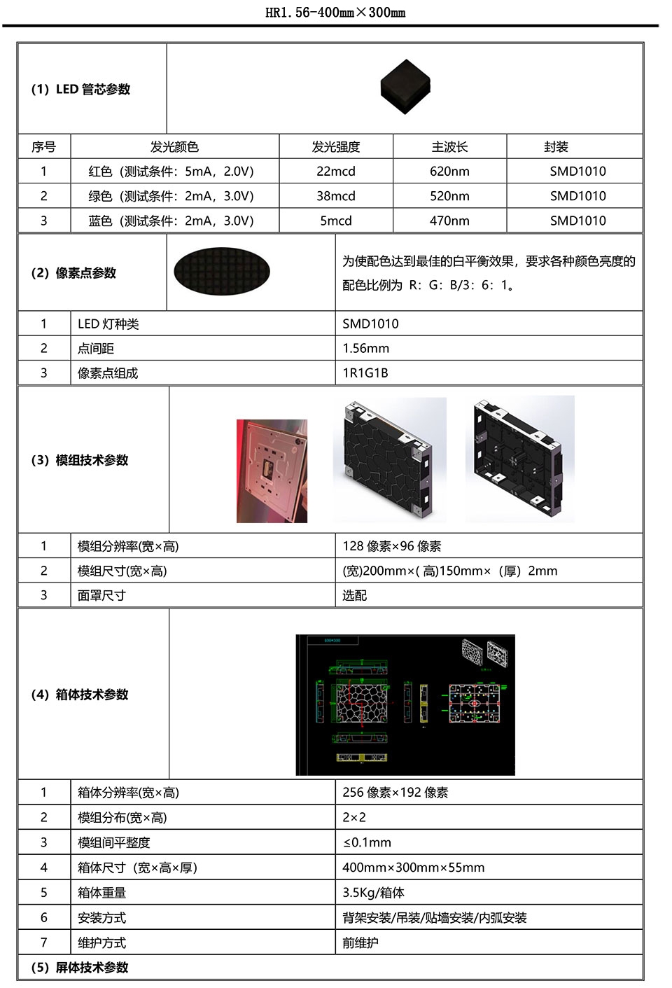 深圳桃花网精品视频一区二区电子科技有限公司