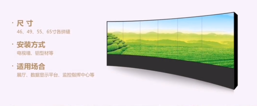 弱电师傅大白话讲解桃花视频在线免费观看安装应用